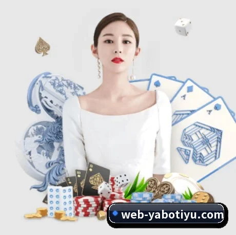 AI 革新（YaboSports）